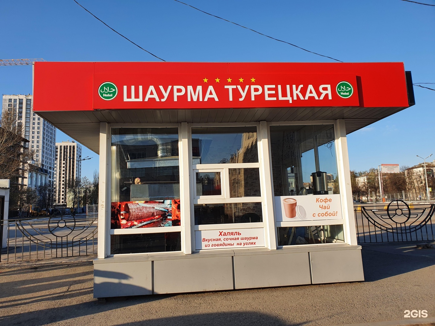 уфа зорге пицца фото 73