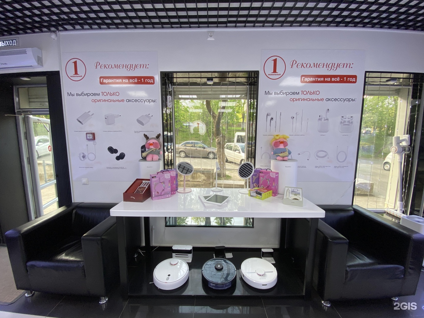 Улица 40 лет победы тольятти 34а. Mobiland ремни отзывы. Первый мобильный телефон год. 1 сотовые телефоны марки. Мартин купер 1973.