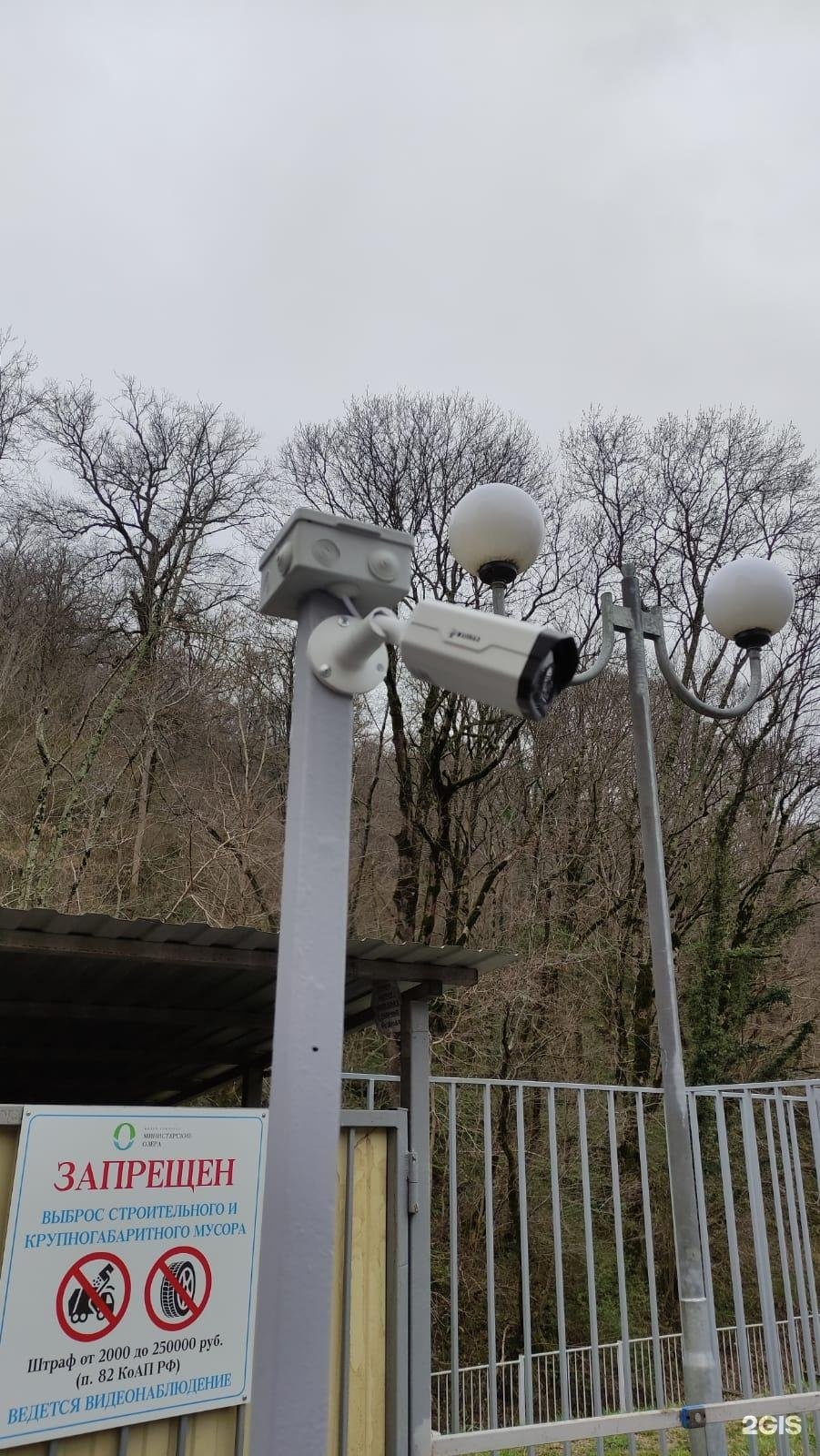 Видеонаблюдение сочи. Домовые камеры видеонаблюдения. Камеры видеонаблюдения на здании. Система видеонаблюдения. Veber classic камера видеонаблюдения.