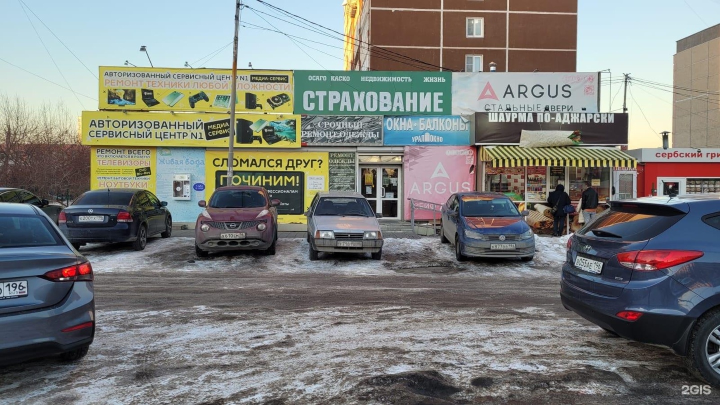 Компания восстания. Екатеринбург уралмаш восстания 50. восстания/ 50/2 екатеринбург. восстания 50 екатеринбург. г. екатеринбург , ул. восстания 50.