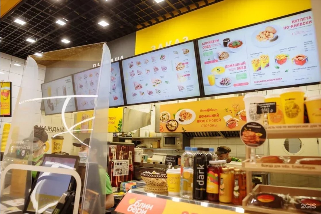 10. ул. Doneretto baku. мир фуд волгоград. волгоград ул рабоче-крестьянская 11а.