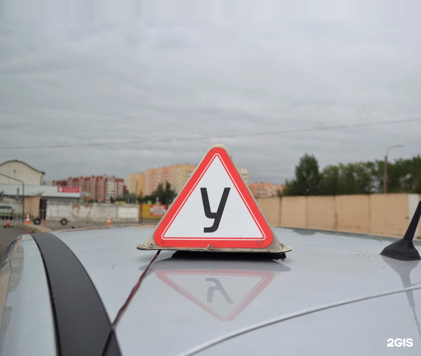 Автошкола гепард СПБ. Автошкола гепард Салехард. Автошкола гепард Новокузнецк. Автошкола фара СПБ.