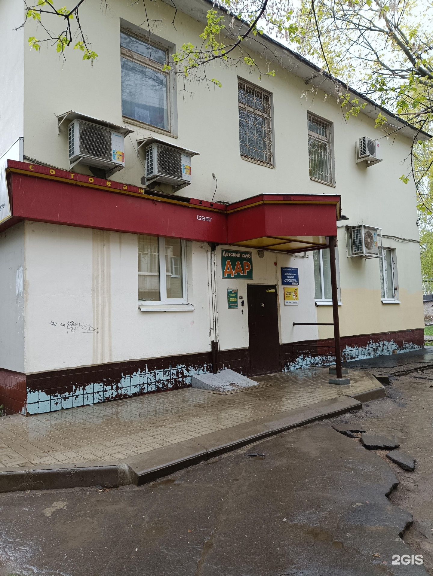 Детская на машиностроителей