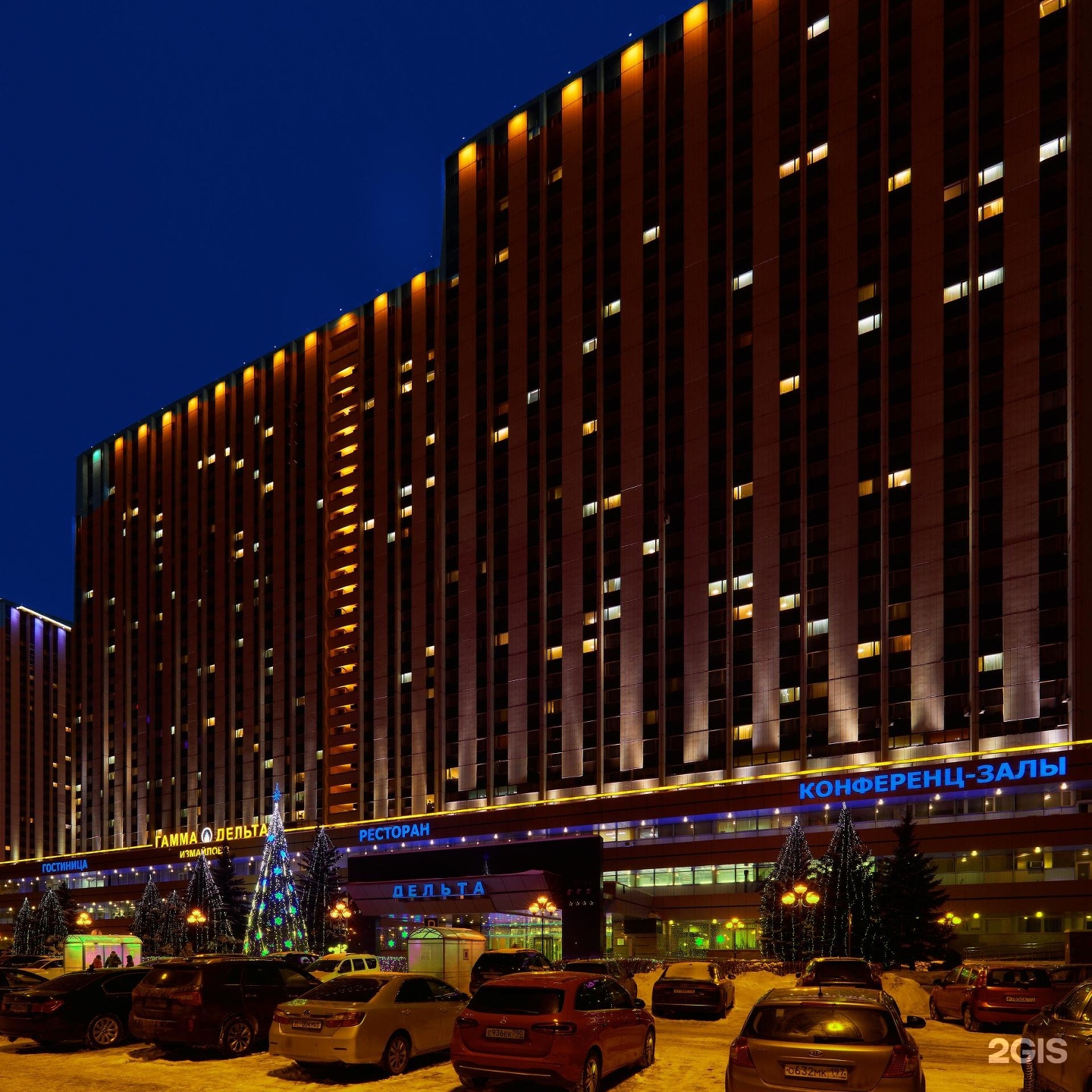 гостиница измайлово гамма москва официальный сайт