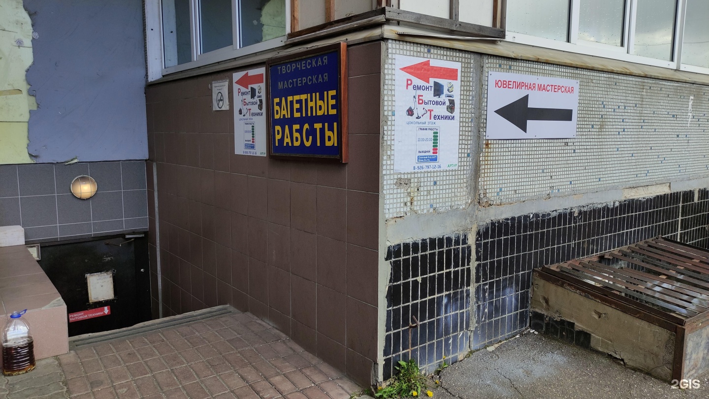 Бульвар 21 кемерово. Осенний бульвар 21.