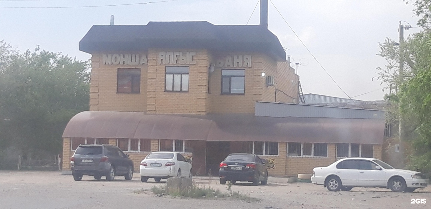 Алгыс