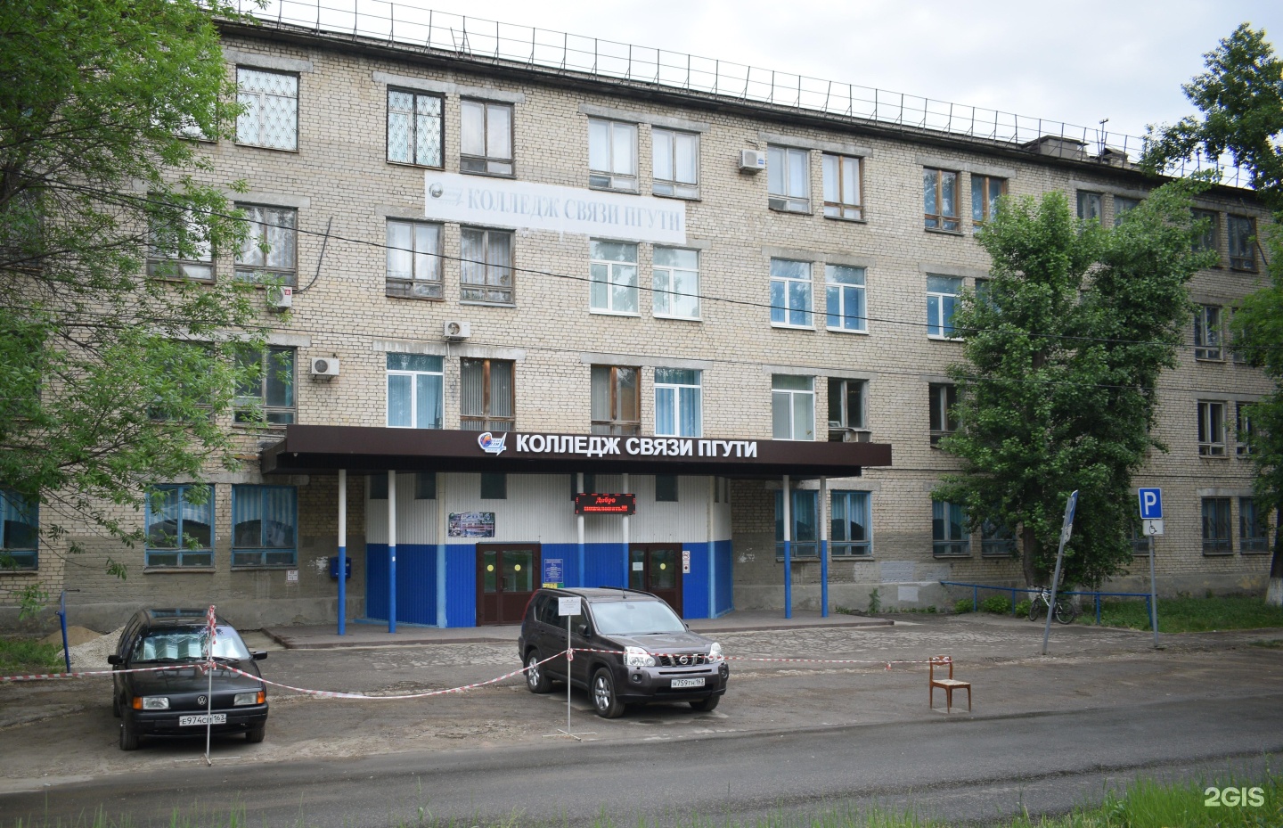 Колледж университета телекоммуникаций