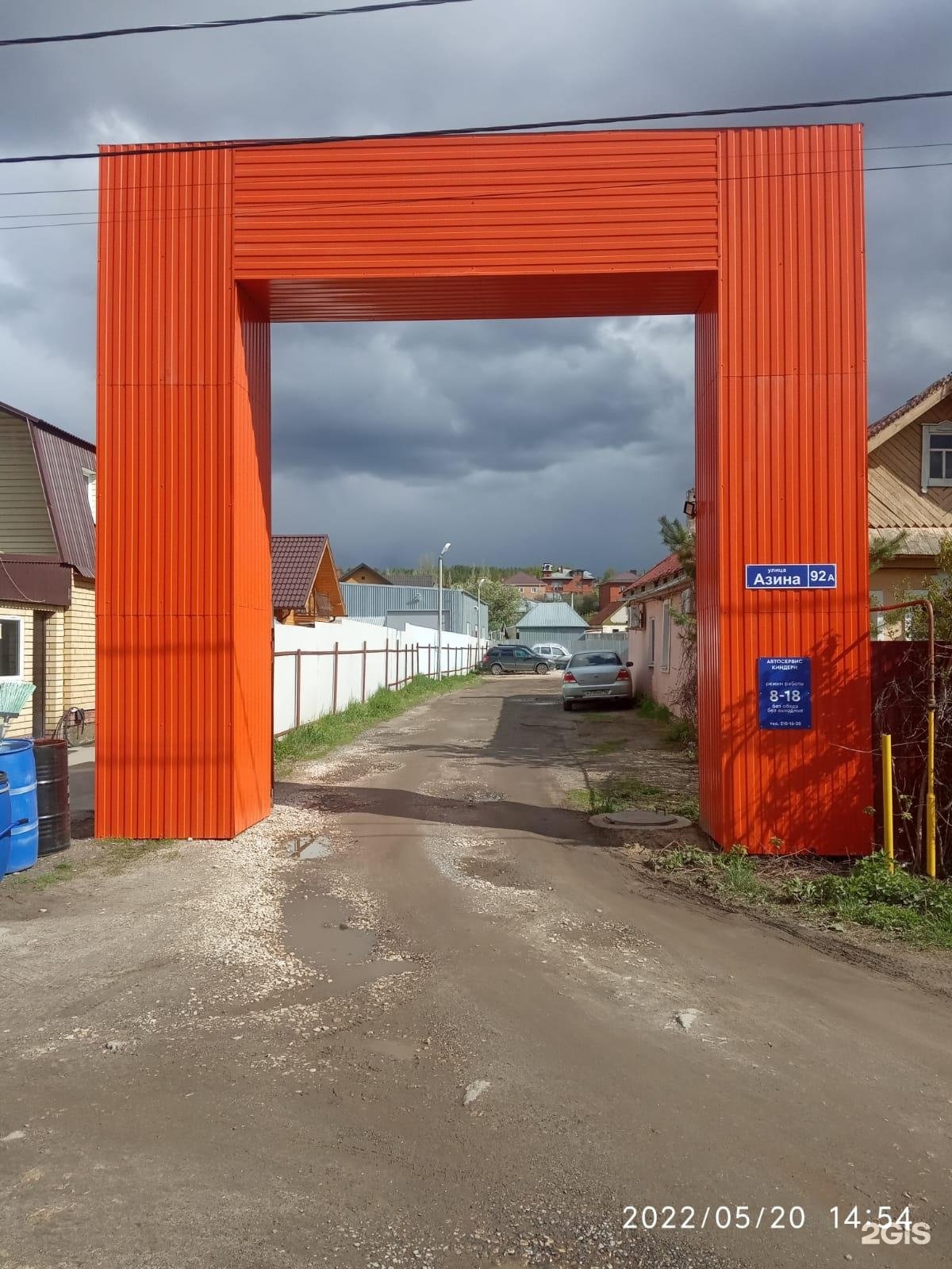 Кладбище киндери казань. Автосервис в киндери. автосервис киндери с эвакуатором. киндери, азино 104, казань.