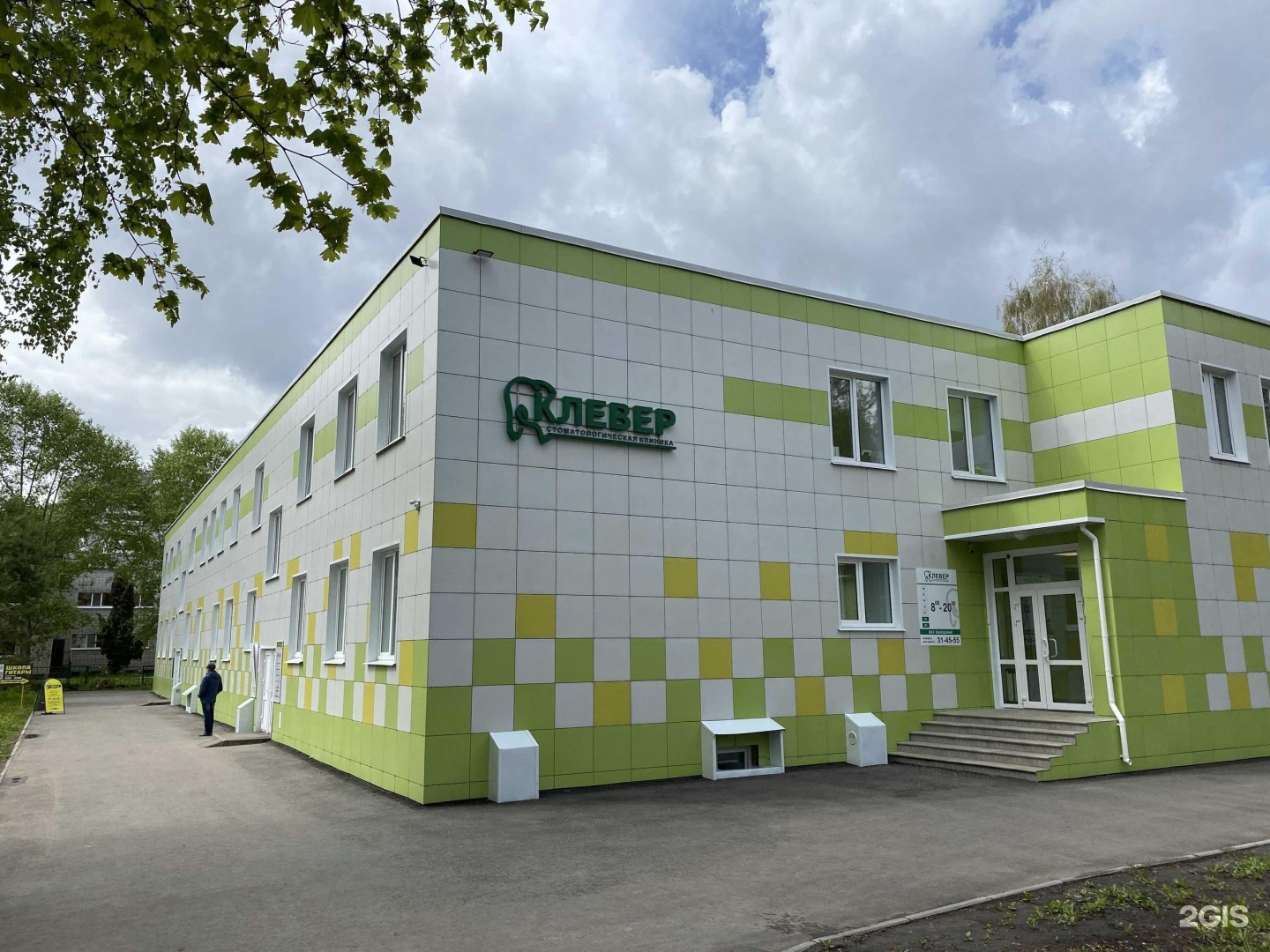 Клевер ульяновск рябикова. Клевер ульяновск рябикова. Клевер ульяновск рябикова. Клевер ульяновск рябикова. Клевер ульяновск рябикова.