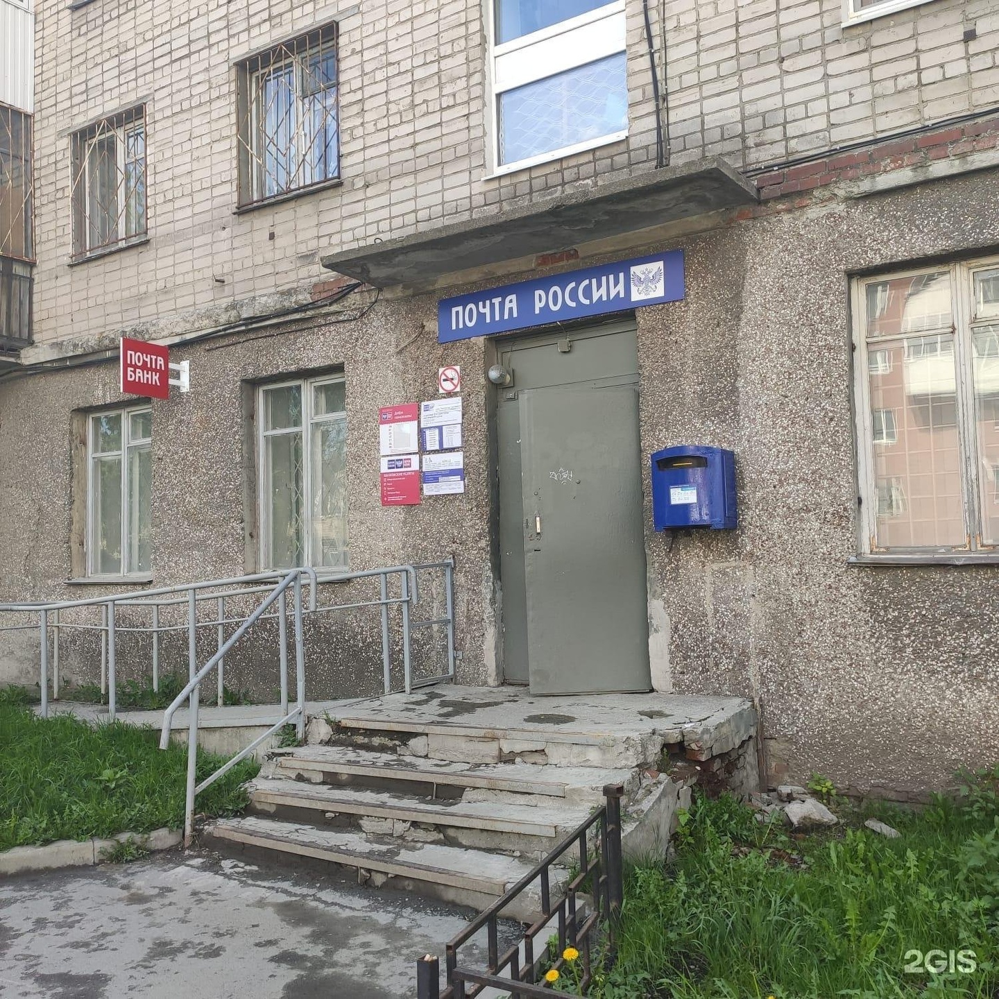 Екатеринбург фрунзе 20 карта