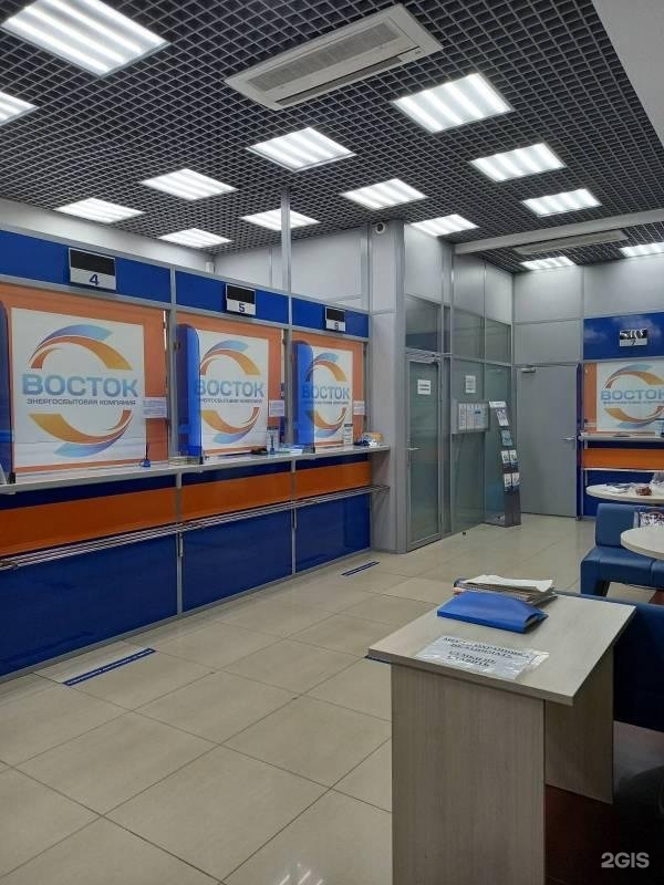 Компания восток тюмень