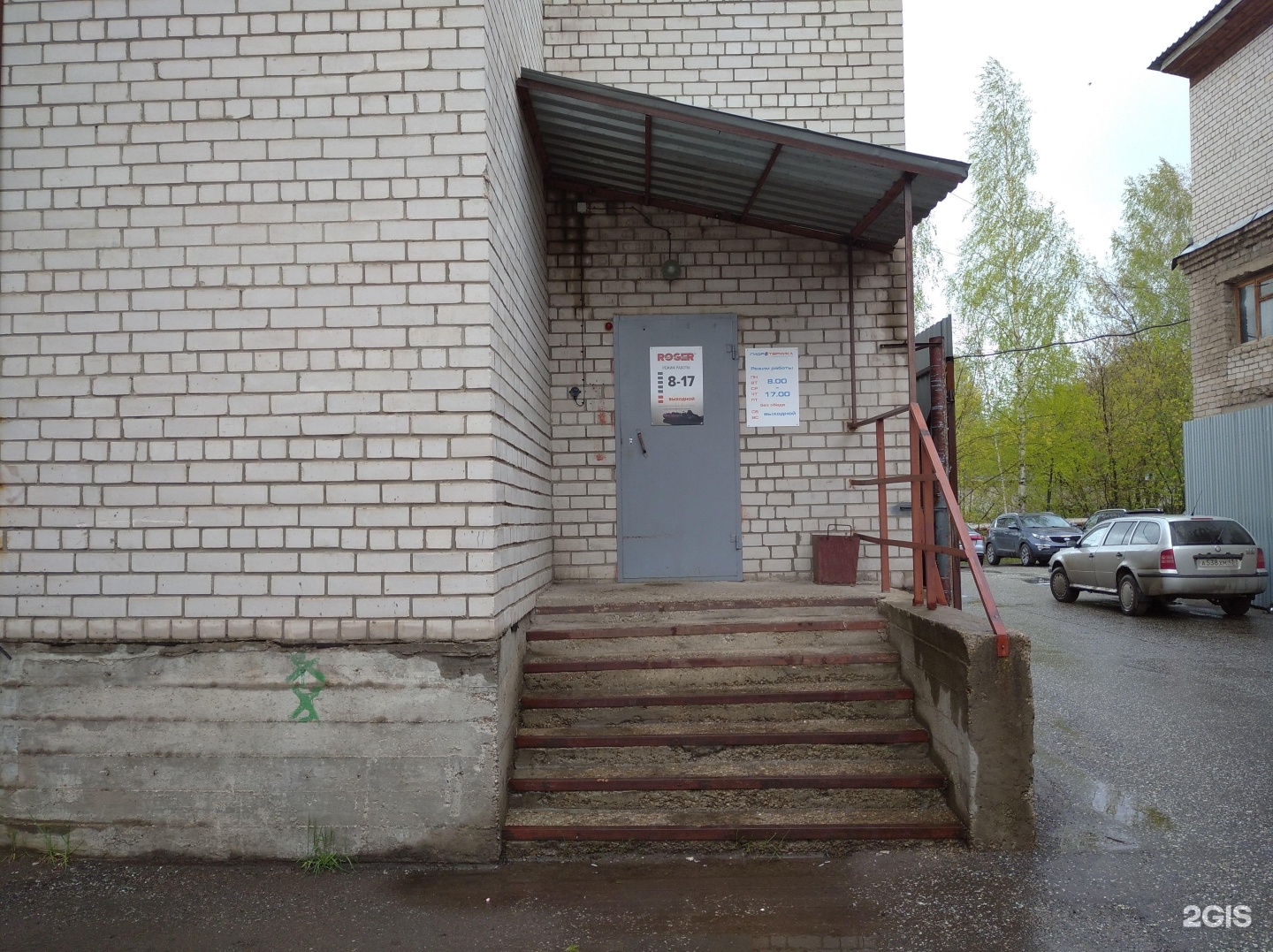 Инженер киров бар ердякова