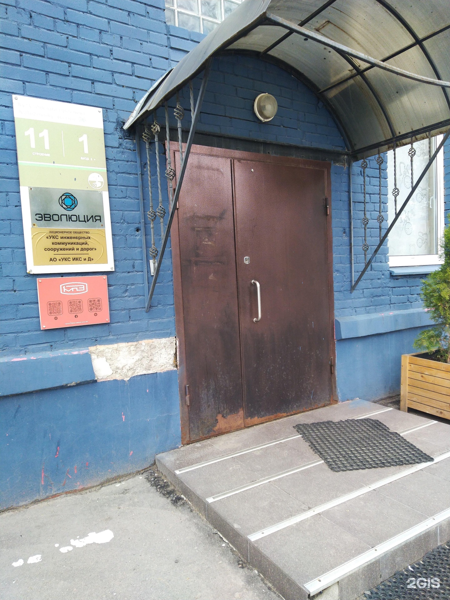 Москва, аэропорт, ул. Москва, аэропорт, ул. Москва, ул. Северный ветер ул коккинаки 4. Коккинаки улица 6.