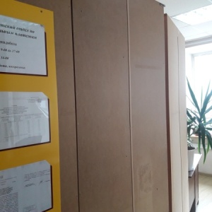 Фото от владельца Вычислительный центр по коммунальным платежам г. Владивостока