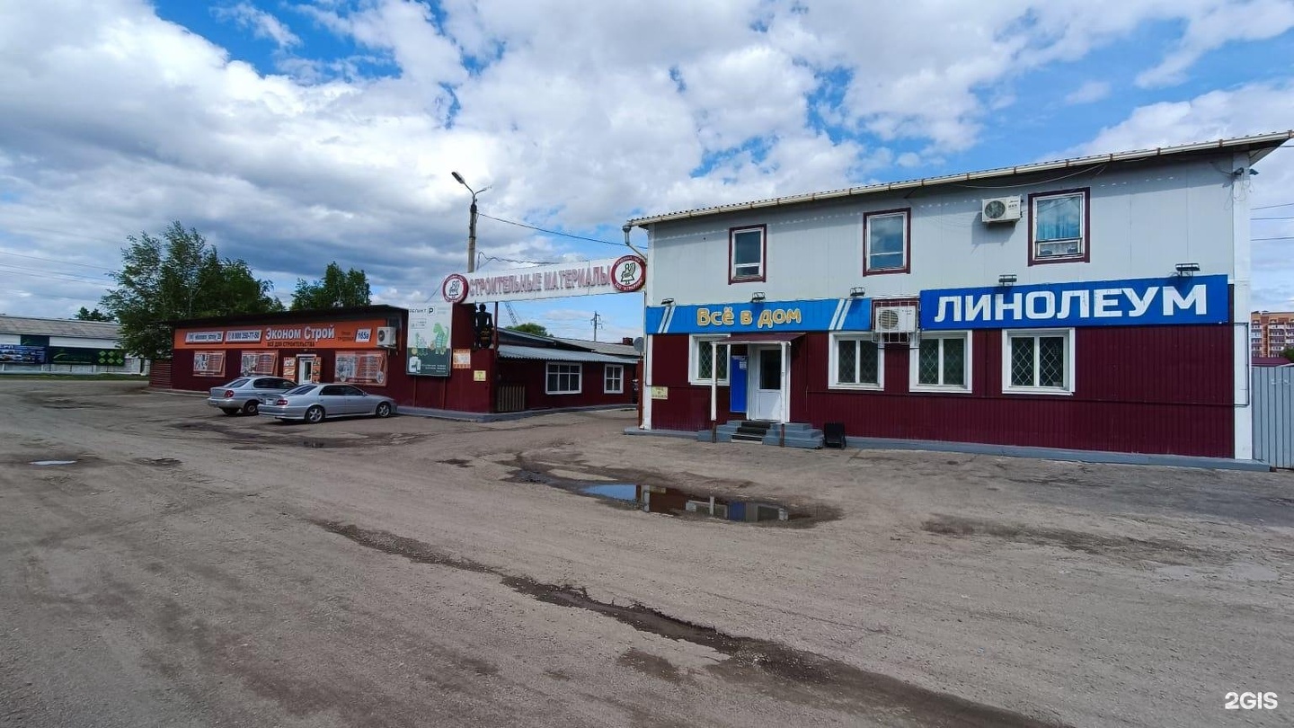 Экономическая база городов. Аграрник Томск магазин. База Аграрник Благовещенск. Торговая база. База Аграрник Курск.