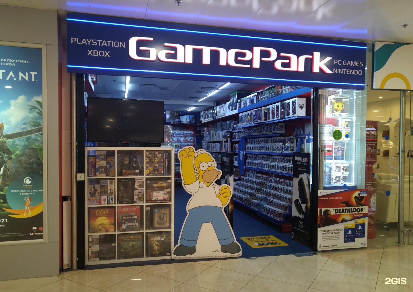 Game park