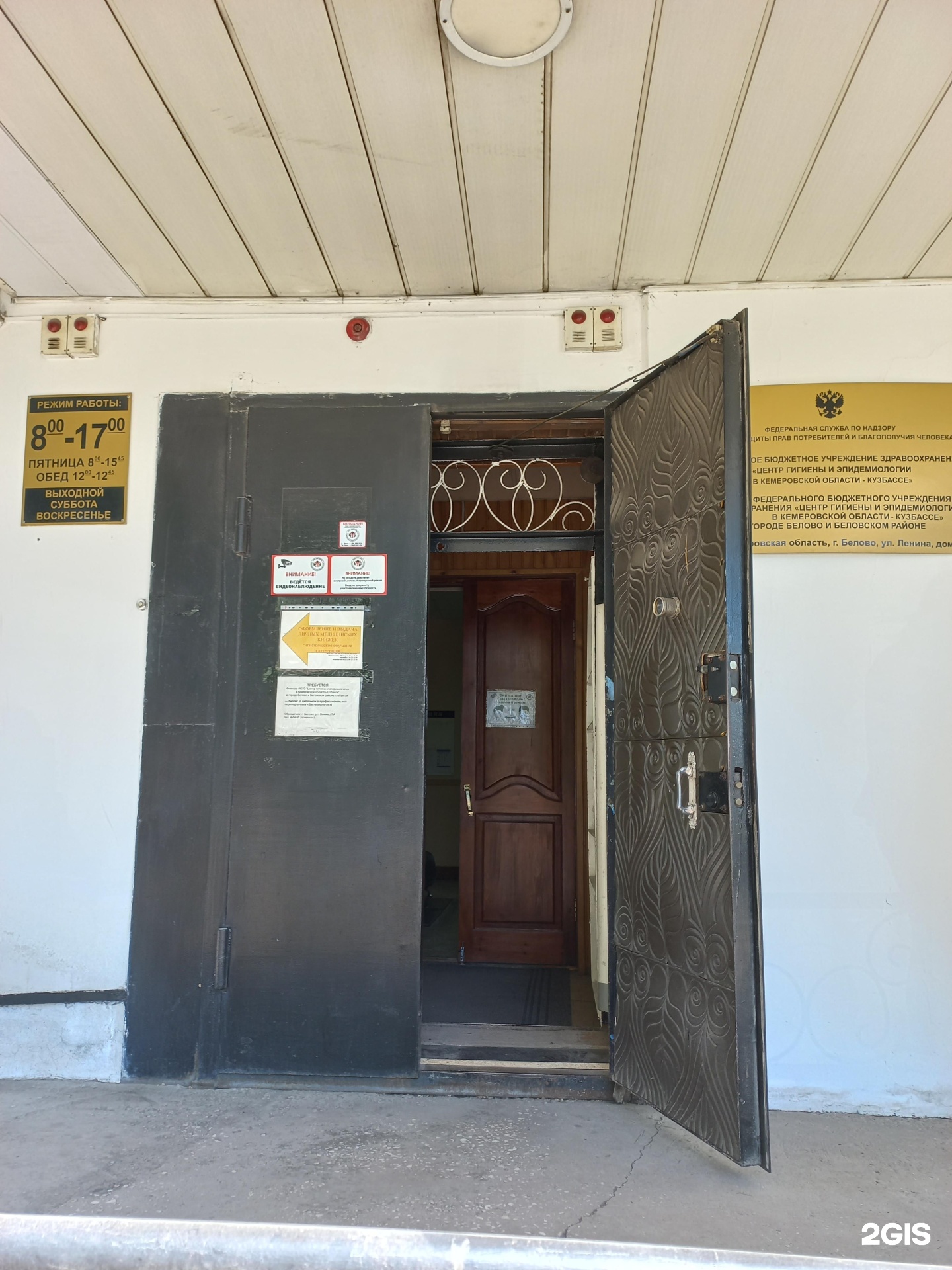 центр гигиены и эпидемиологии кемеровской. медведева нина владимировна кемерово. центр гигиены и эпидемиологии кемеровской. ул обнорского новокузнецк 76. фбуз центр эпидемиологии кемерово.