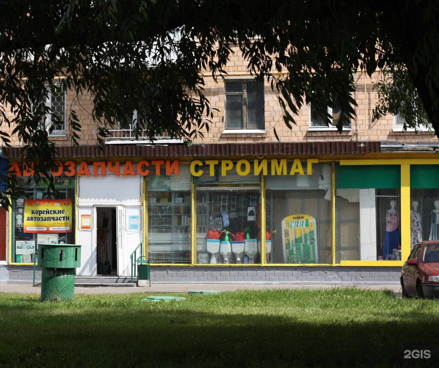 Коровинское шоссе д 24 корп 1. Коровинское ш. Коровинское ш. Коровинское шоссе 24 1. Коровинское шоссе д 24 корп 1.