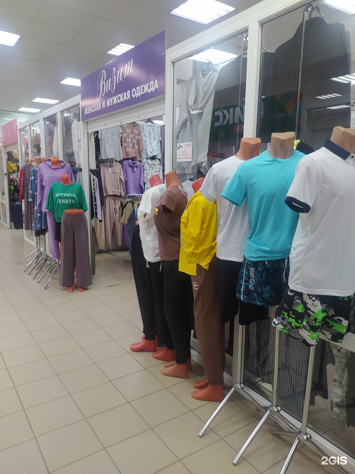 лепсе 67 киров