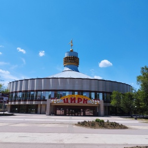 Фото от владельца Карагандинский цирк