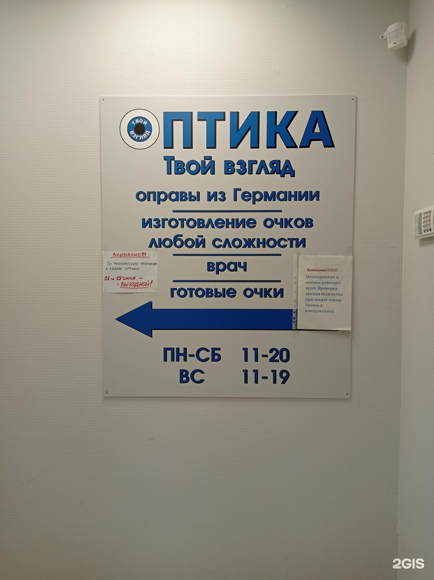 Гражданский 84 пункт выдачи сдэк. Проспект пятилеток сдэк. 36н. Проспект 9 пятилетки 16/1 сдэк. Тюмень нью клиник.