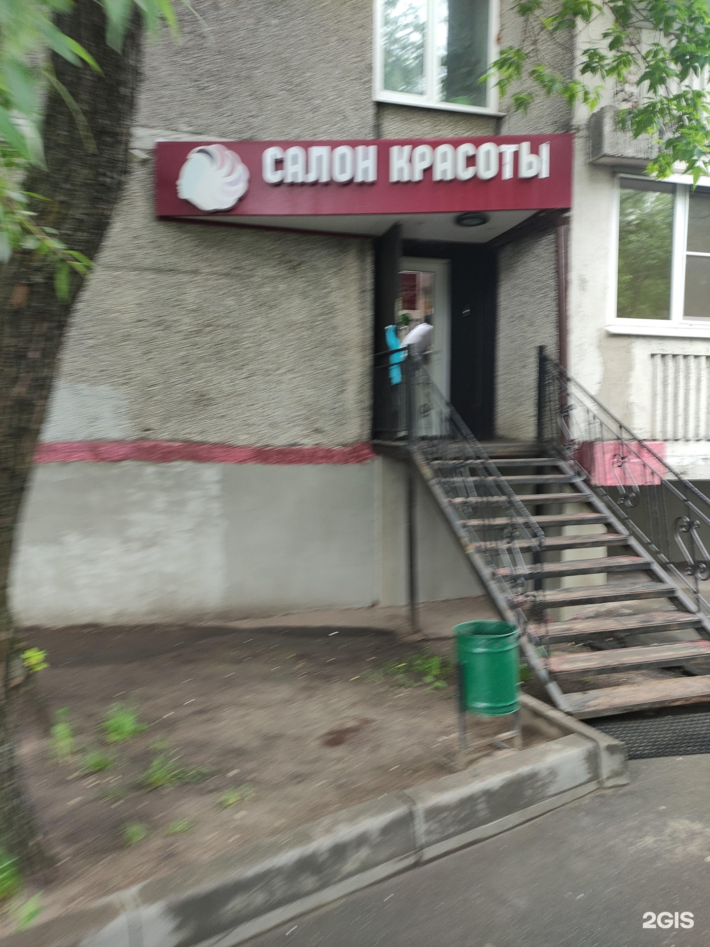 Салон линия отличия. Косметолог радищева 31. Рейна островитянова. Линия отличия островитянова. Тропарево никулино салон дуэт.