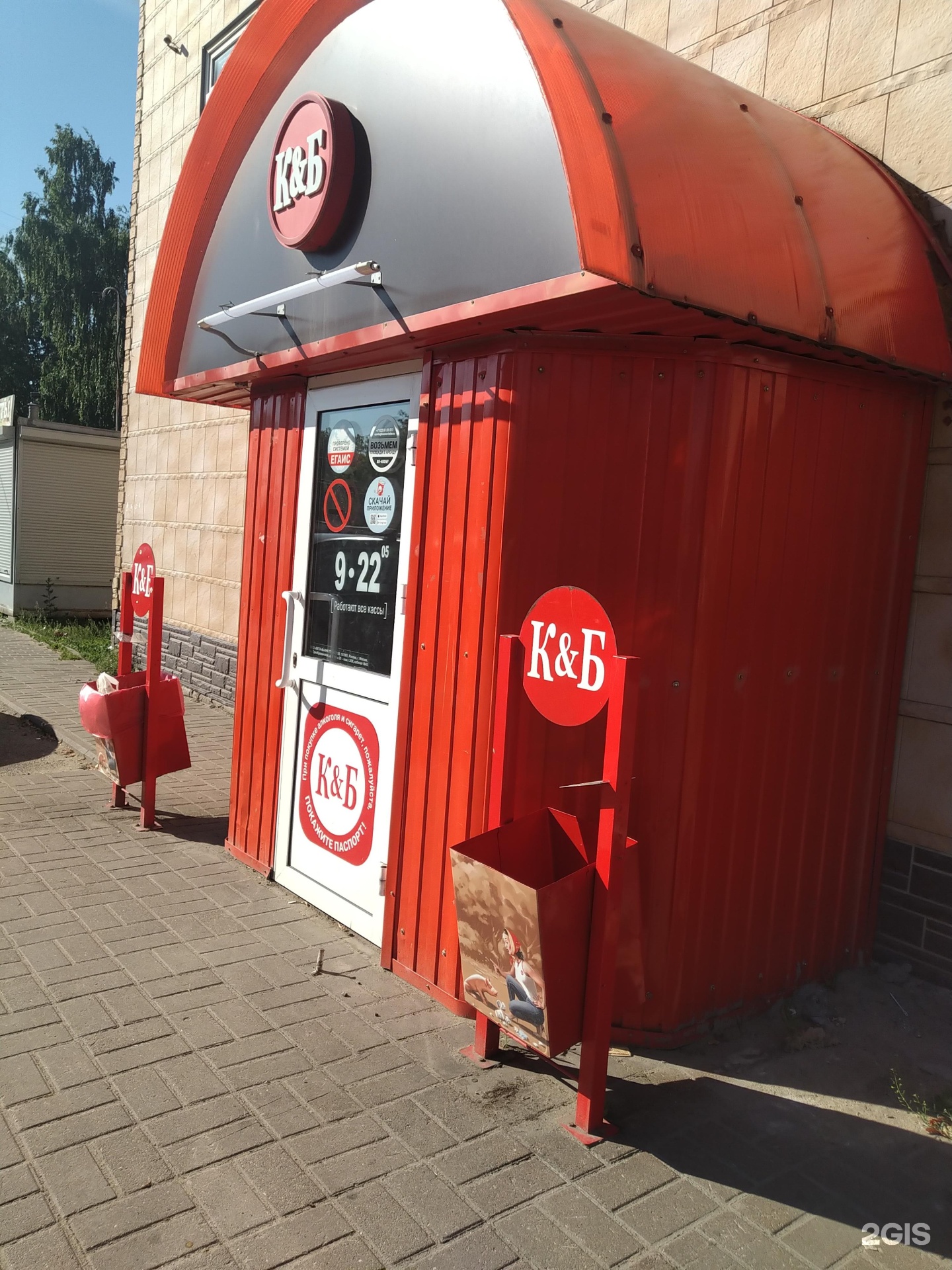 Почта раменский совхоз. Почта развилка. Почта совхоза им ленина. Тайнинская улица 24 москва. Почта раменское.