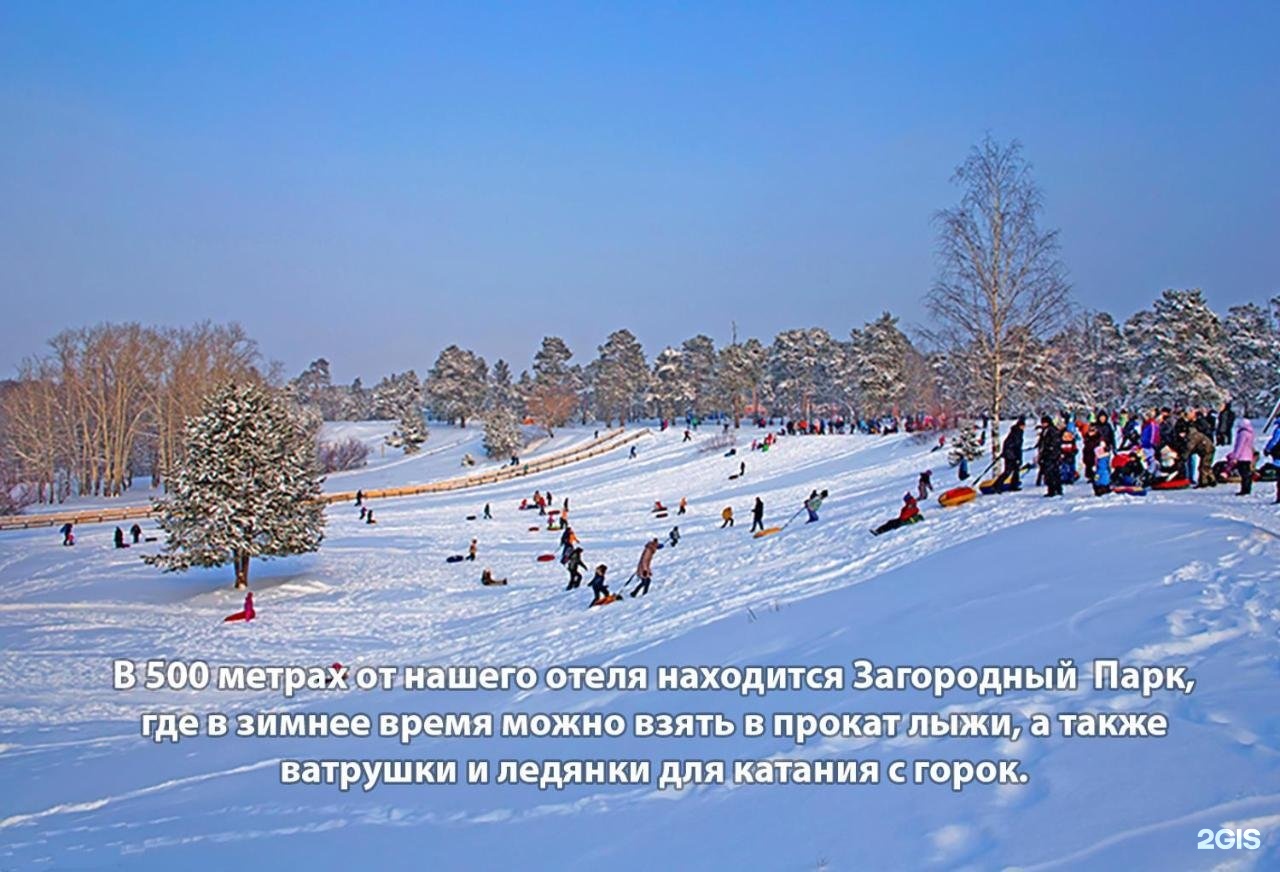 Горка загородный парк Владимир