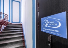 Санкт-Петербург: Отель Superhostel