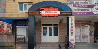 Дзержинск: Хостел Seven nights