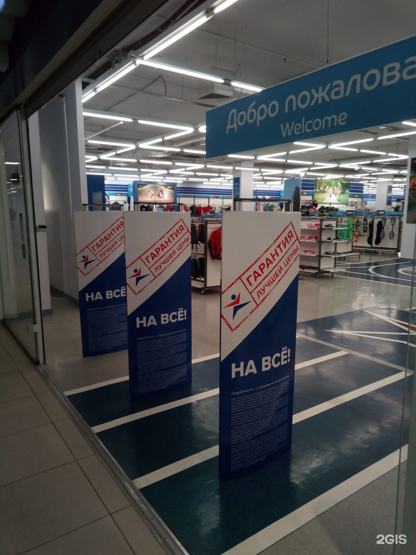 Трц комсомолл красноярск баннеры. Красноярск ул белинского 8 трц комсомолл. Комсомолл ул белинского 8 отзывы. Фэмилифест. Красноярск, улица белинского, 8.