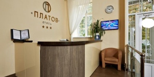 Новочеркасск: Отель Платов