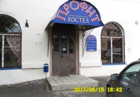 Хостел Профит-хостел в Оренбурге