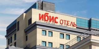 Москва: Отель Ibis Москва центр Бахрушин