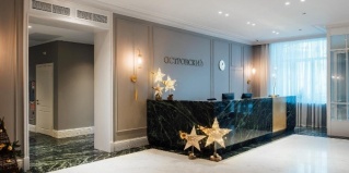Кострома: Отель Островский