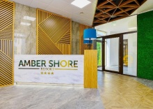 Балтийск: Отель Amber Shore Resort