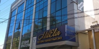 Краснодар: Отель Milelin