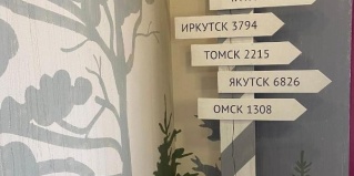 Пермь: Отель Сибирский турист