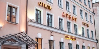 Санкт-Петербург: Отель Арбат Норд