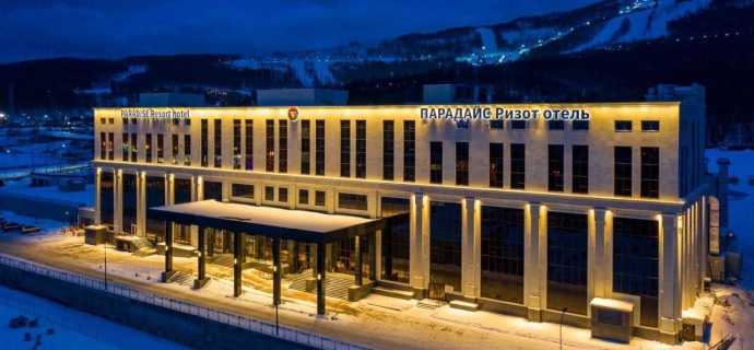 Южно-Сахалинск: Курортный отель Paradise Resort hotel