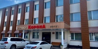 Нальчик: Отель Корона