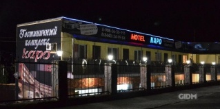 Волжский: Отель Каро
