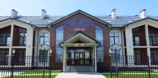 Атепцево: Отель Купец