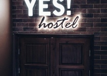 Нижний Новгород: Хостел Yes! hostel