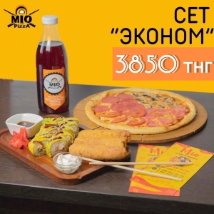 Фото от владельца Mio pizza sushi, служба доставки пиццы