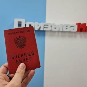 Фото от владельца ПризываНет.ру, компания по ведению дел призывников и помощи призывникам