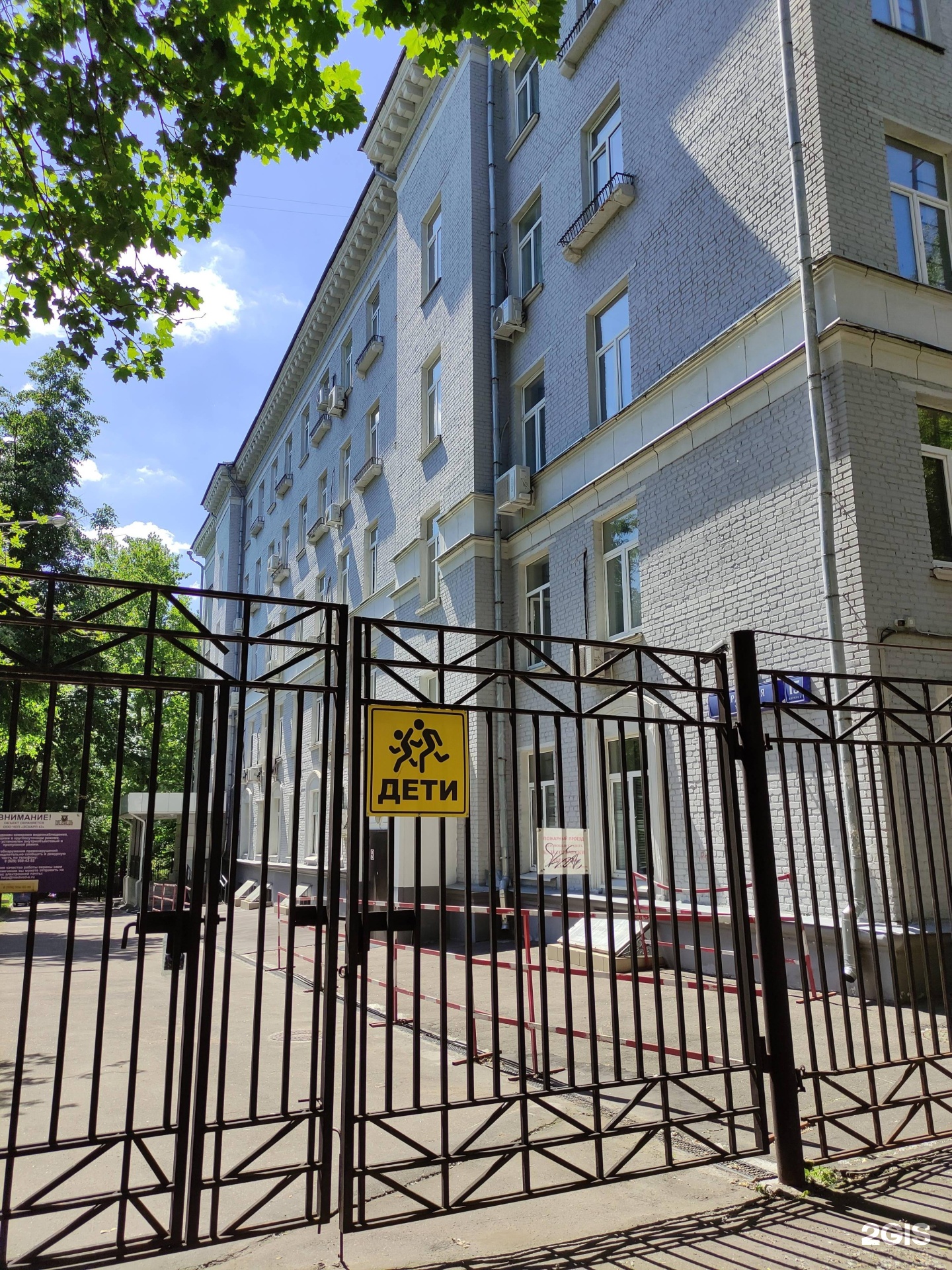 образование без границ. зкно на гродненской. гбпоу зкно гвардейская. комплекс непрерывного образования. западный комплекс непрерывного образования.