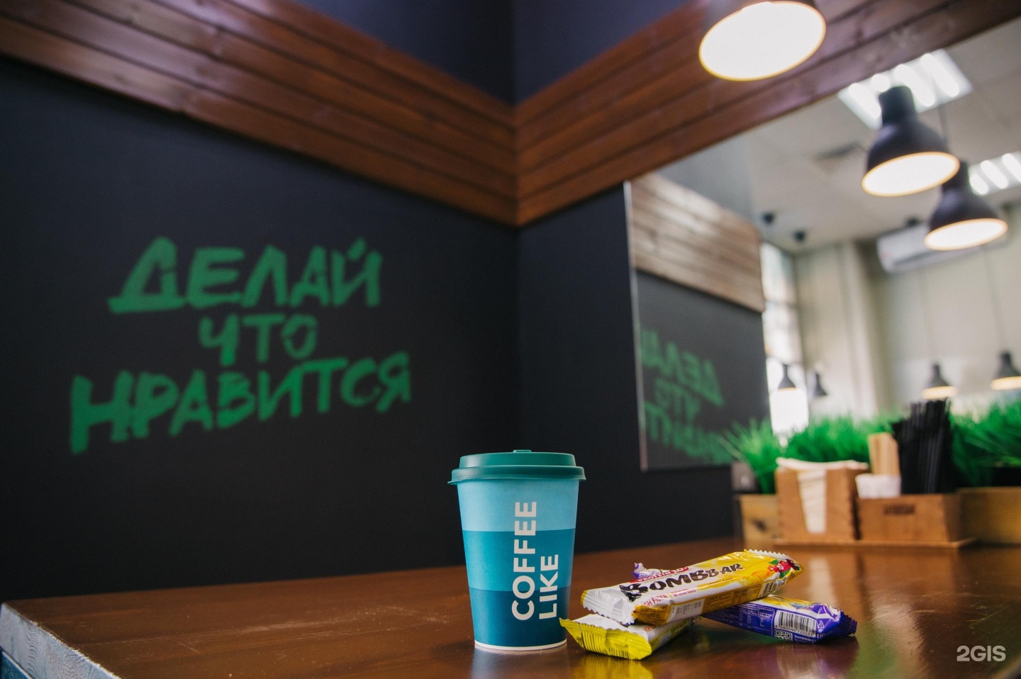 Кофе лайк чебоксары. Coffee like чебоксары. кофе лайк горького. кофе лайк максима горького. улица дзержинского чебоксары кофе лайк.
