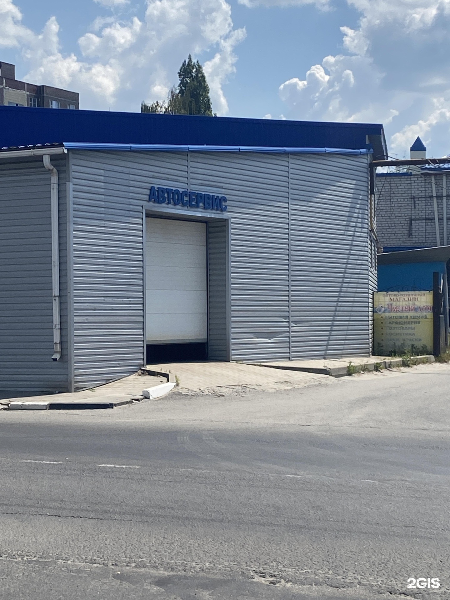 Автосервисы оскол. Автосервисы оскол
