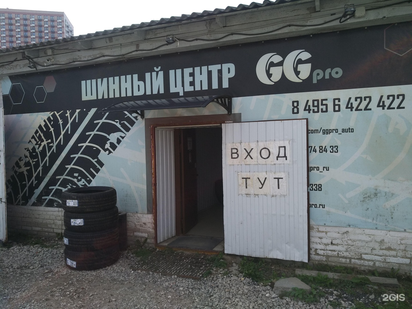 Express Shina, car service, auto repair, Saratov, ulitsa imeni S.F. Tarkhova, 47